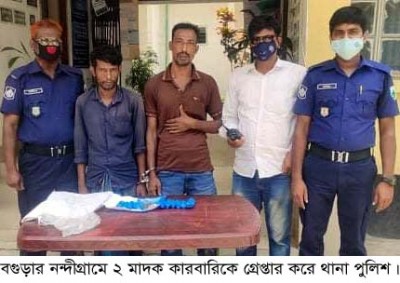 নন্দীগ্রামে ২ মাদক কারবারি গ্রেপ্তার নন্দীগ্রামে ২ মাদক কারবারি গ্রেপ্তার